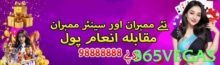 365vegas Pakistan - 3