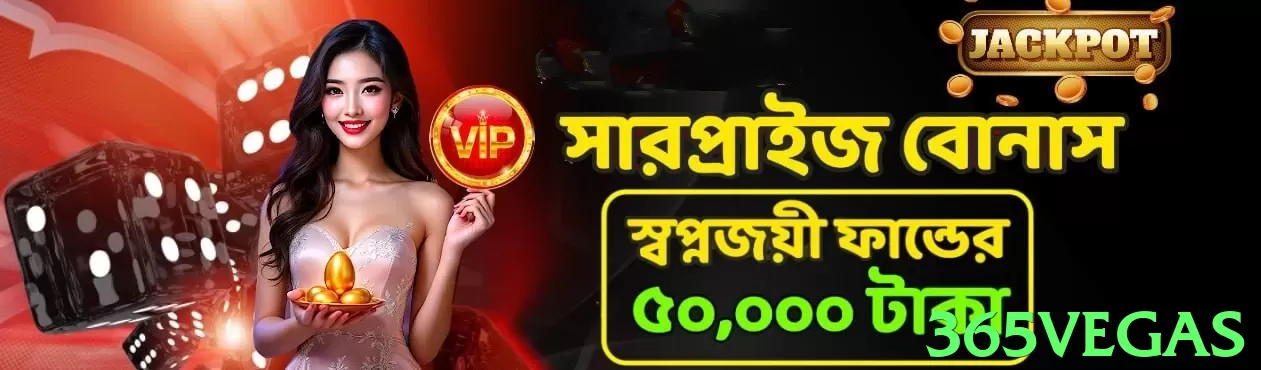 365vegas Pakistan - 3